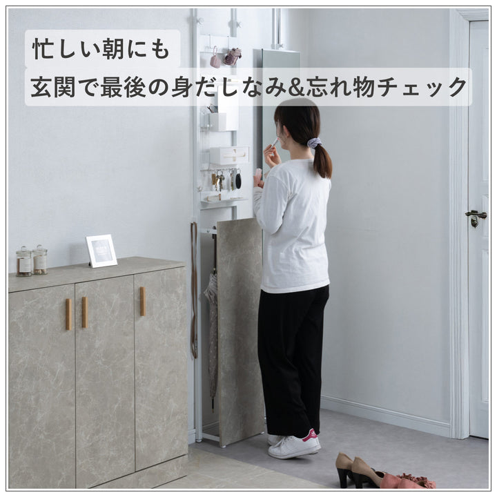 突っ張り玄関収納ラダーラック幅30cm傘立て