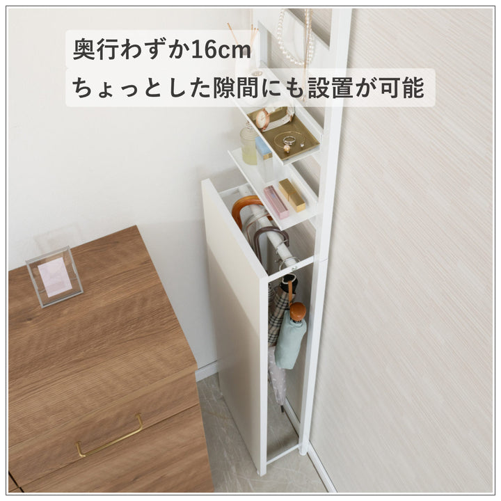 突っ張り玄関収納ラダーラック幅30cm傘立て