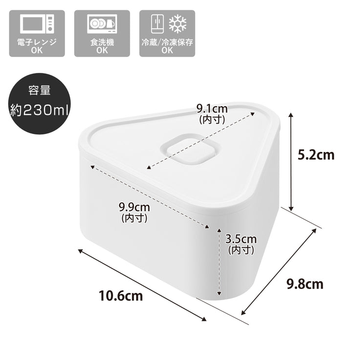 山崎実業towerバルブ付き密閉おにぎりケースタワー