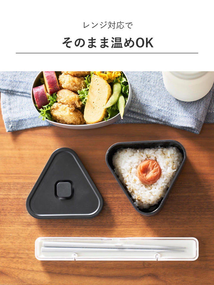 山崎実業towerバルブ付き密閉おにぎりケースタワー