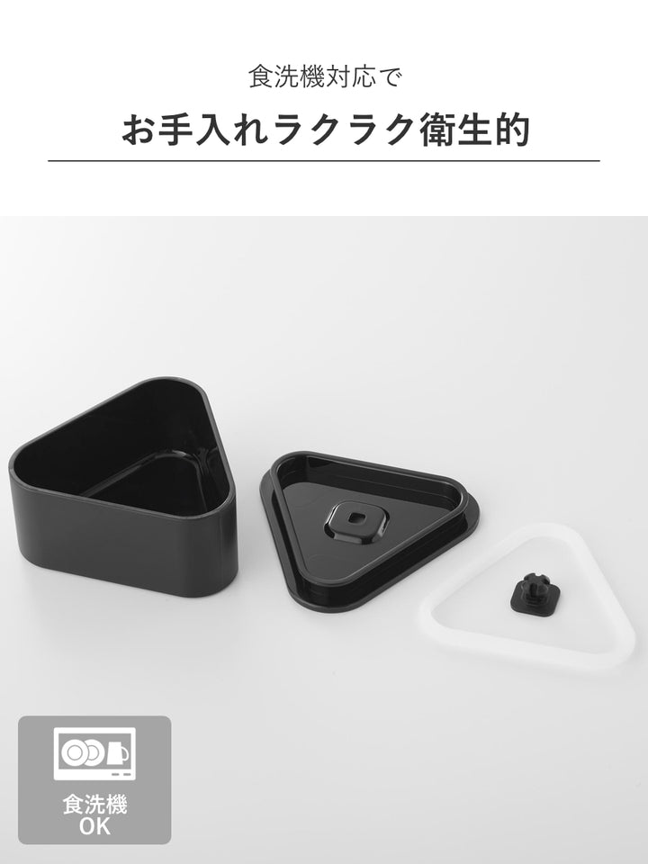 山崎実業towerバルブ付き密閉おにぎりケースタワー