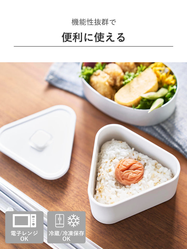 山崎実業towerバルブ付き密閉おにぎりケースタワー