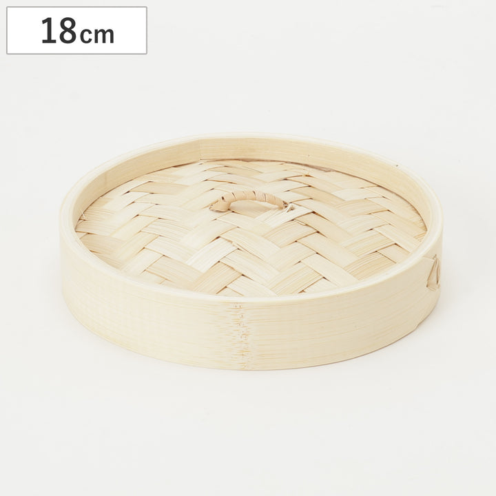 竹せいろ18cm竹製蓋のみ蒸し器デリッシュライフ