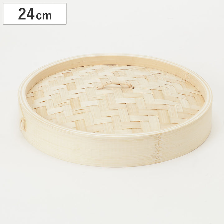 竹せいろ24cm竹製蓋のみ蒸し器デリッシュライフ