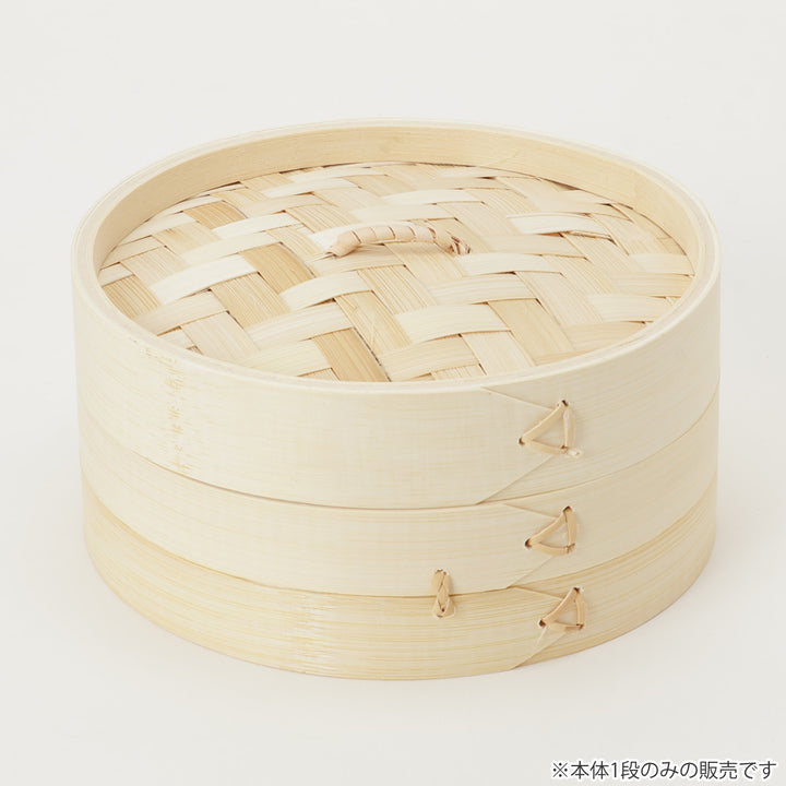 竹せいろ18cm竹製本体のみ蒸し器デリッシュライフ