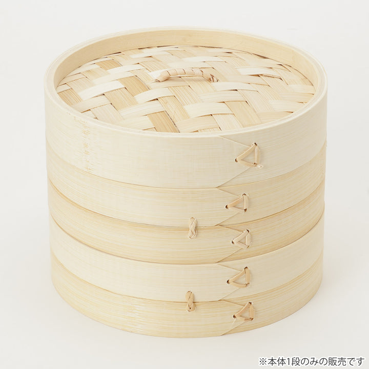 竹せいろ18cm竹製本体のみ蒸し器デリッシュライフ