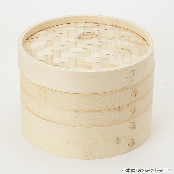 竹せいろ21cm竹製本体のみ蒸し器デリッシュライフ