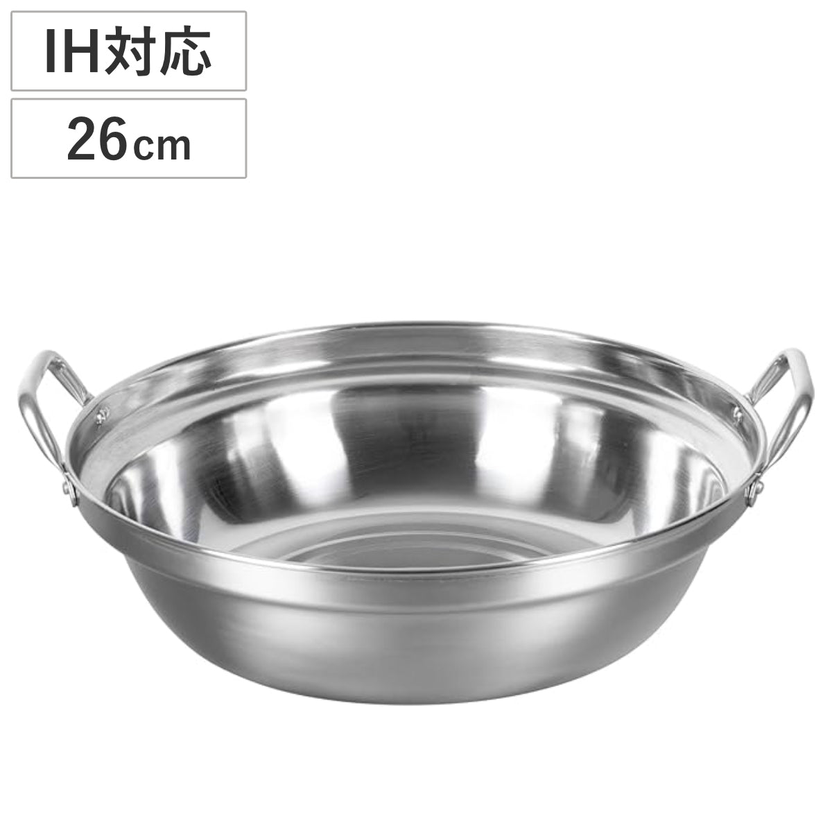 もつ鍋 26cm IH対応 匠丈膳 ステンレス製 よせ鍋 両手鍋 – ハウジー