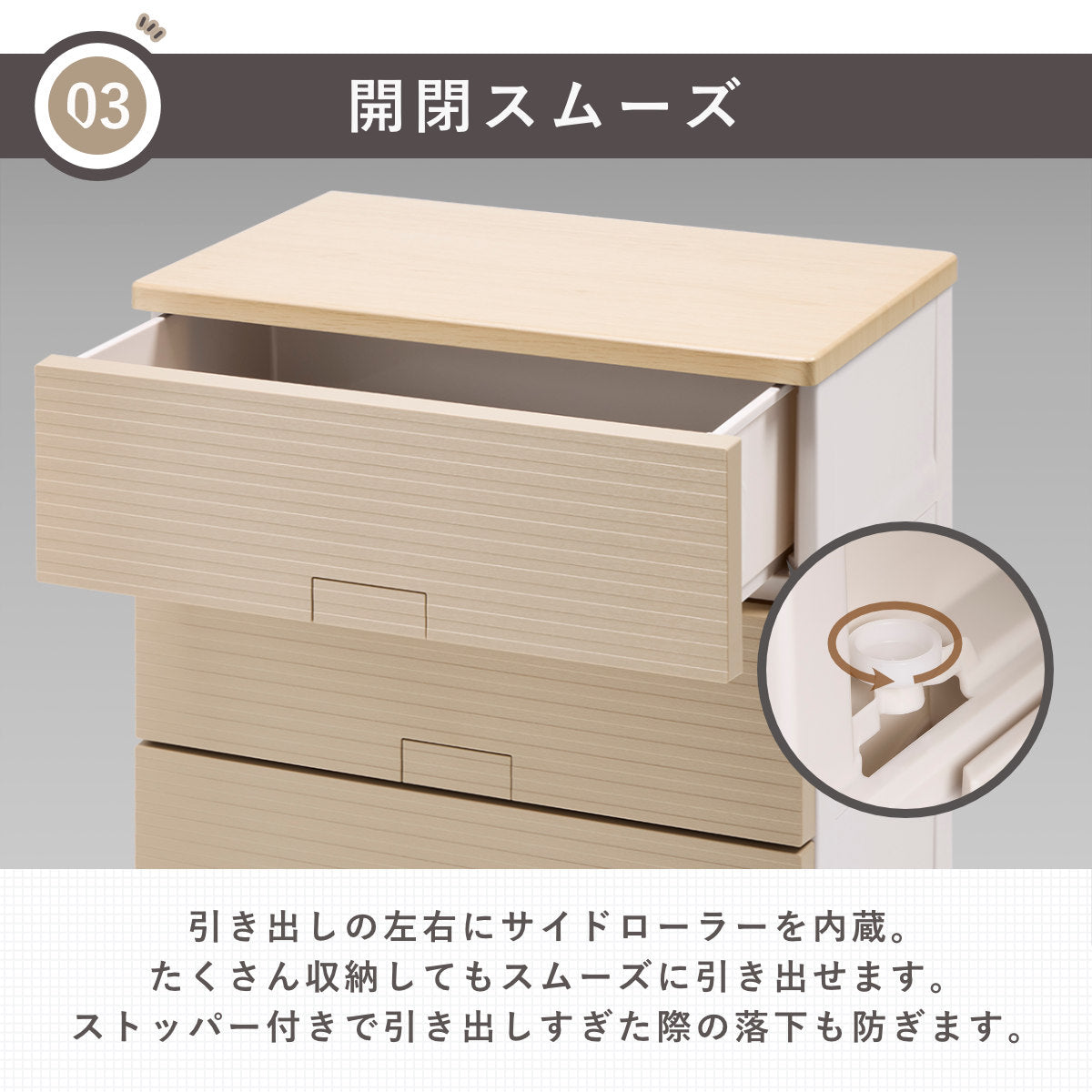 チェスト フィッツチェスト ウッド 6504 4段 Fits 幅65×奥行41×高さ