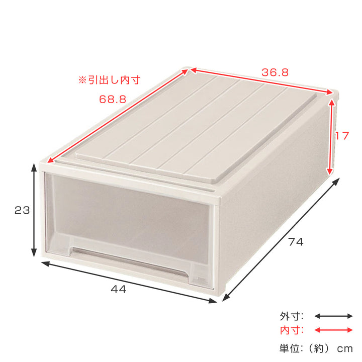 収納ケースFitsケースに積み重ねられるビュートケースワイドW-23引き出し押入れ