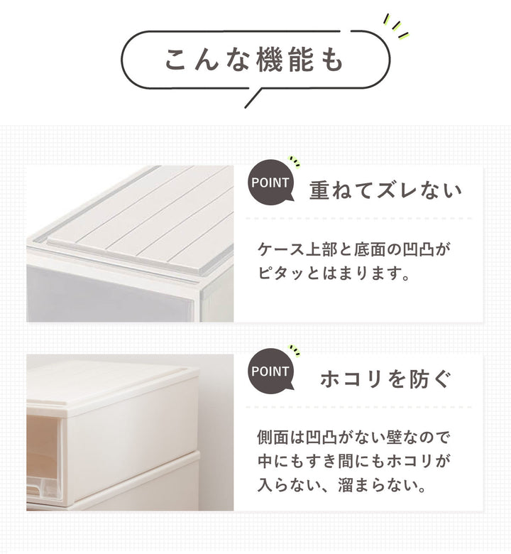 収納ケースFitsケースに積み重ねられるビュートケースワイドW-23引き出し押入れ