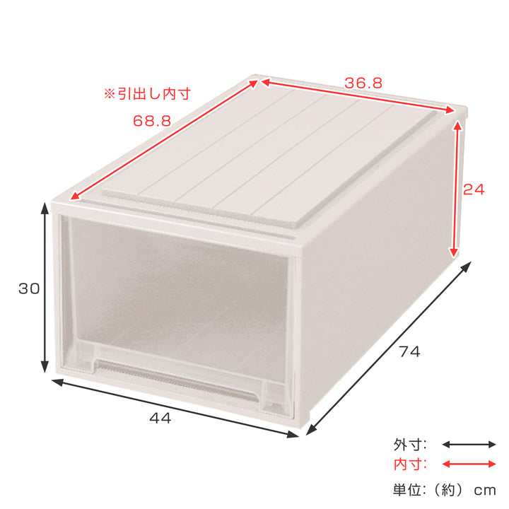収納ケースFitsケースに積み重ねられるビュートケースワイドW-30引き出し押入れ