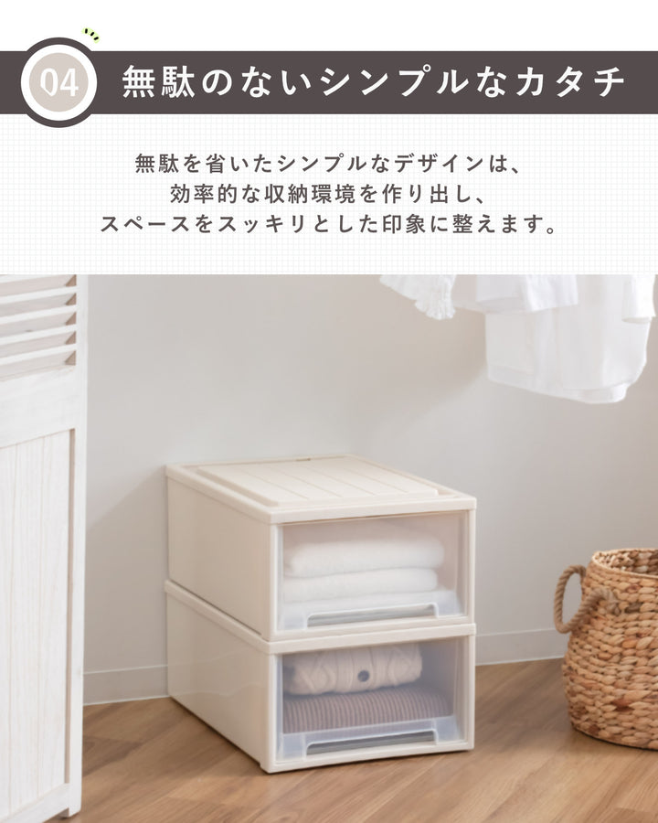 収納ケースFitsケースに積み重ねられるビュートケースワイドW-30引き出し押入れ