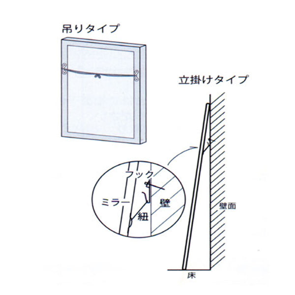 ミラーコムミラー002