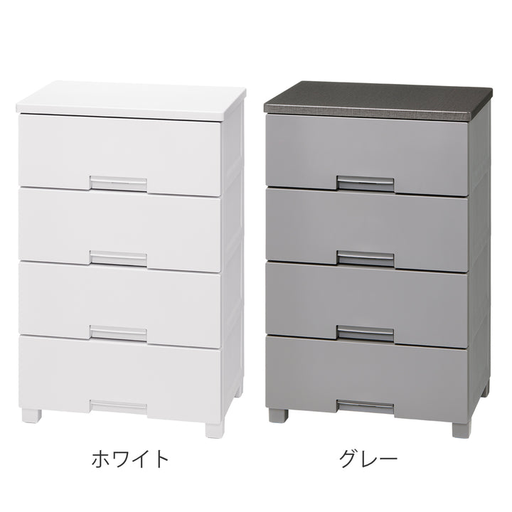 チェストフィッツチェスト55044段Fits幅55×奥行41×高さ85cm