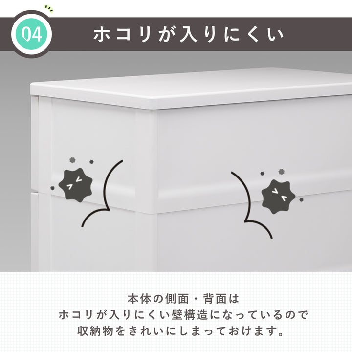 チェストフィッツチェスト75077段Fits幅75×奥行41×高さ144cm