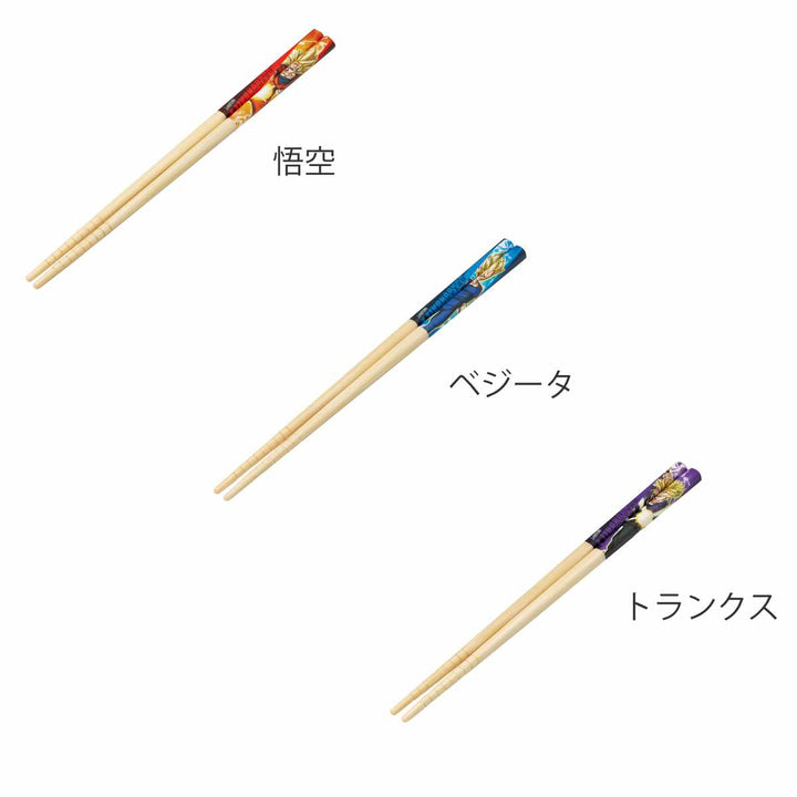 箸竹箸21cmドラゴンボールZ