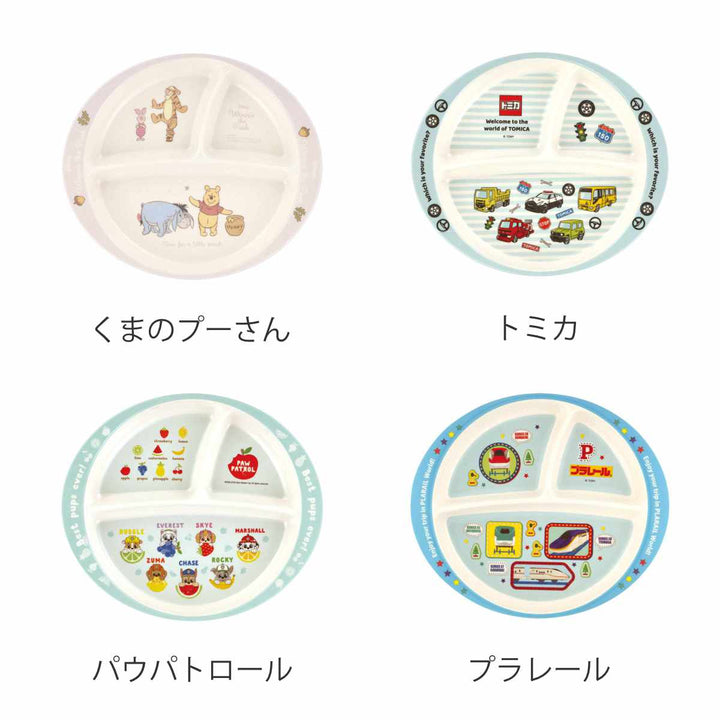 ランチプレートバンブーメラミン