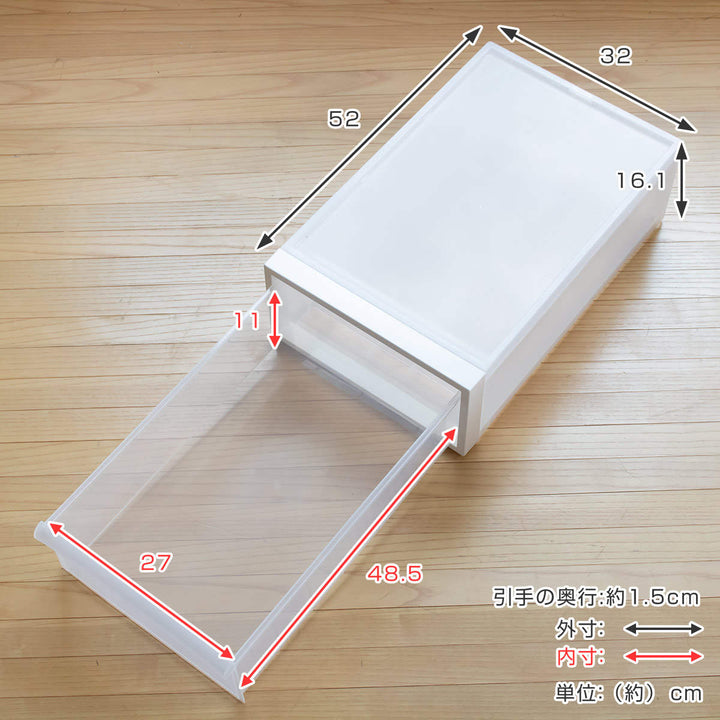 収納ケース引き出しタイプクローゼット収納高さ16.1cm日本製