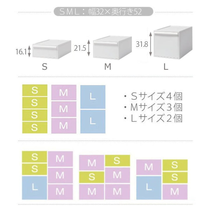 収納ケース引き出しタイプクローゼット収納高さ16.1cm日本製