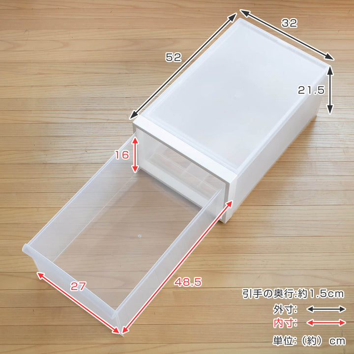 収納ケース引き出しタイプクローゼット収納高さ21.5cm日本製
