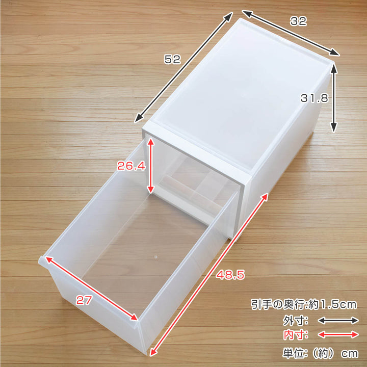 収納ケース引き出しタイプクローゼット収納高さ31.8cm日本製