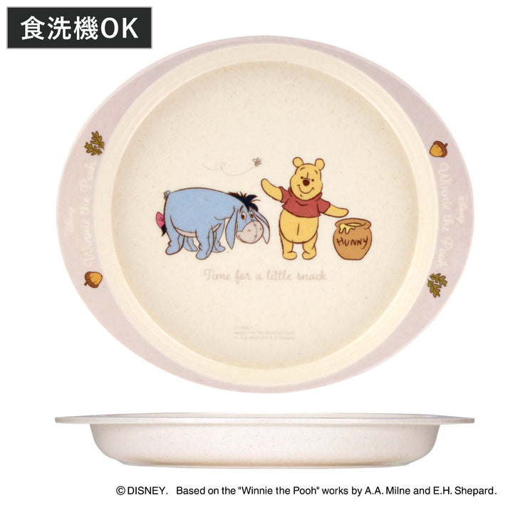 ランチプレートバンブーメラミンくまのプーさん