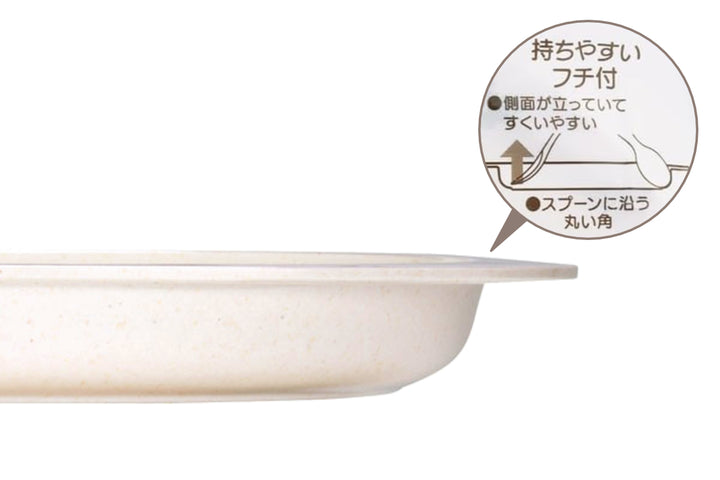 ランチプレートバンブーメラミンくまのプーさん