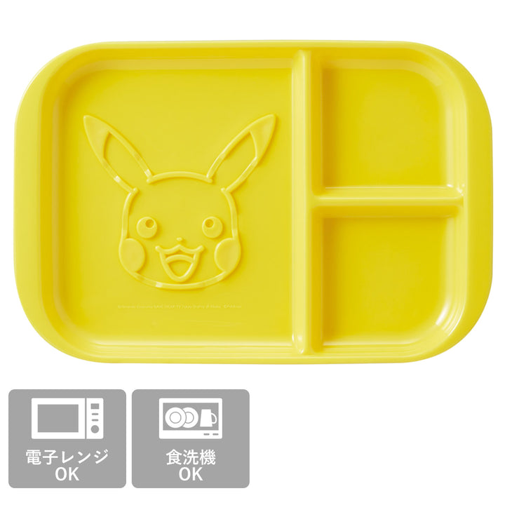 プレートモーニングプレート仕切り付ポケットモンスター