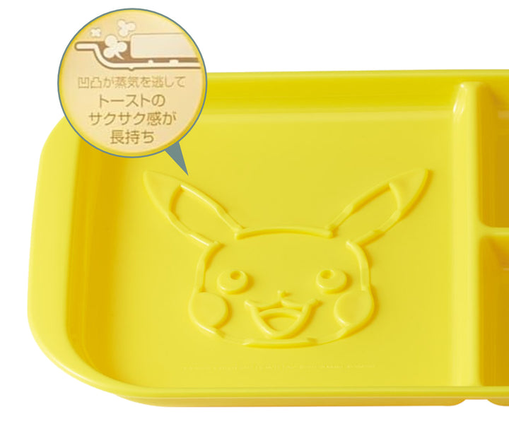 プレートモーニングプレート仕切り付ポケットモンスター