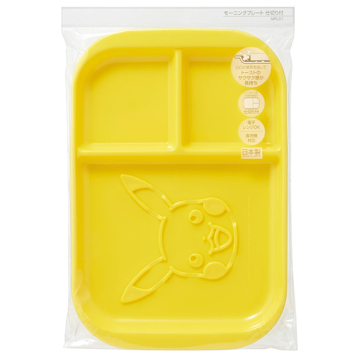プレートモーニングプレート仕切り付ポケットモンスター
