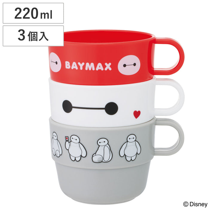 コップスタッキングコップベイマックス3個入