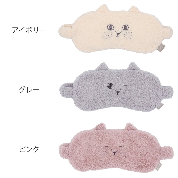 アイピローにゃふにゃふネコ安眠電子レンジ