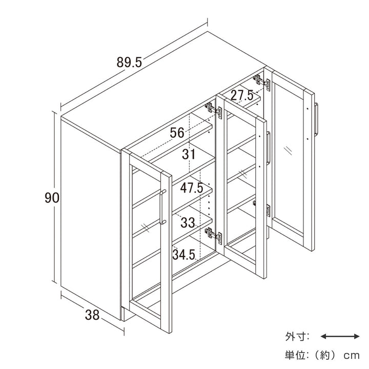 食器棚幅89.5cm高さ90cmメラミンすりガラス背面化粧