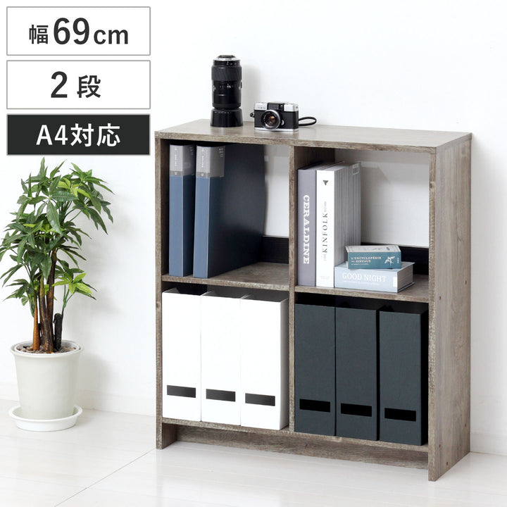 オープンラック幅69cm4マス間仕切りA4対応