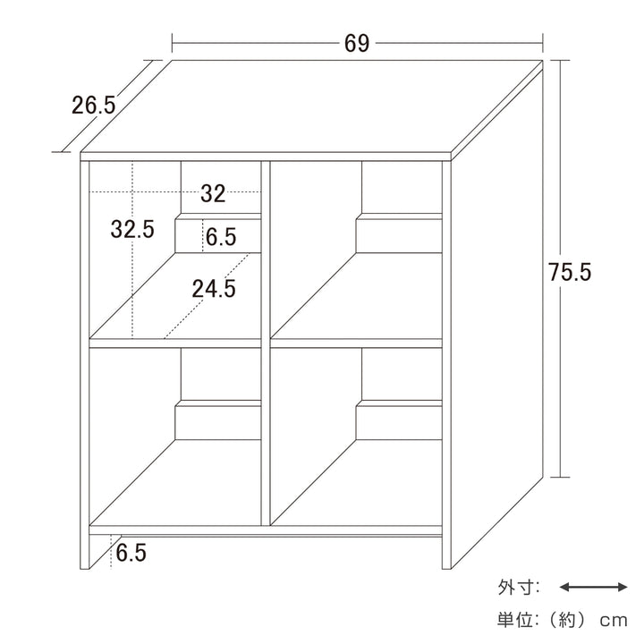 オープンラック幅69cm4マス間仕切りA4対応