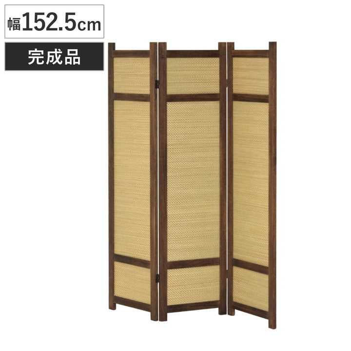 衝立高さ152.5cm3連焼桐い草360度調節完成品