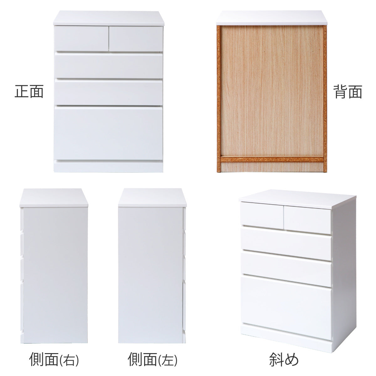 ハイチェスト 幅60cm 引出し5杯 鏡面仕上げ 完成品 – ハウジー