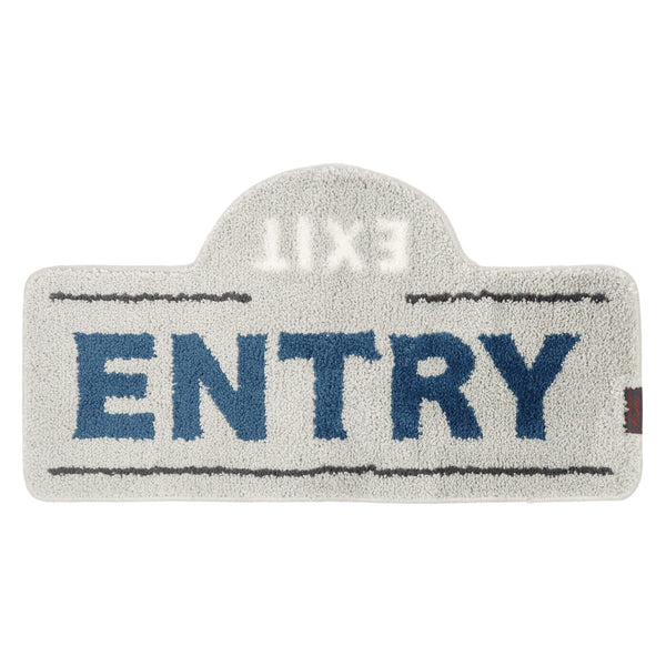 玄関マットタフティールミナスマットエントリー光る