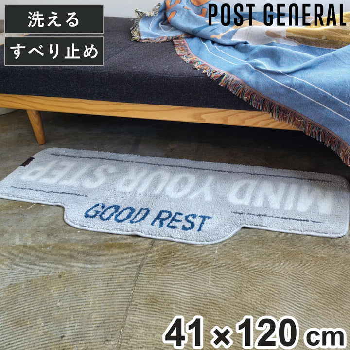 玄関マットタフティールミナスマットマインドユアステップ光る