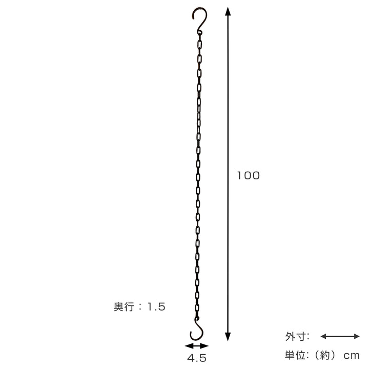 フックジョセフアイアンロングチェーン100cm