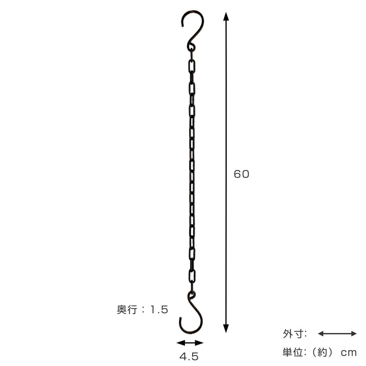 フックジョセフアイアンロングチェーン60cm