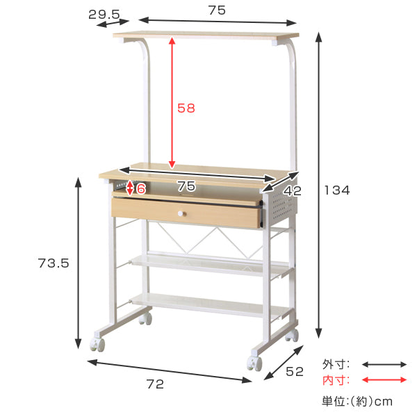 PCデスクパソコン机引出し付きスチールフレーム製Bisco幅75cm