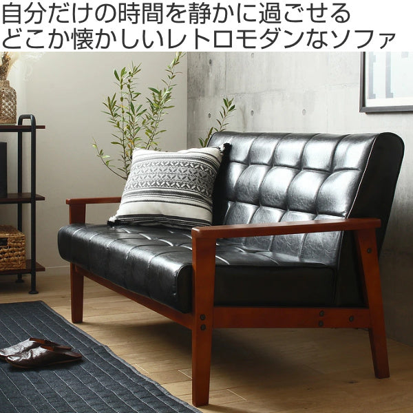 ソファ椅子レトロモダン調木製フレーム二人掛け用合皮製