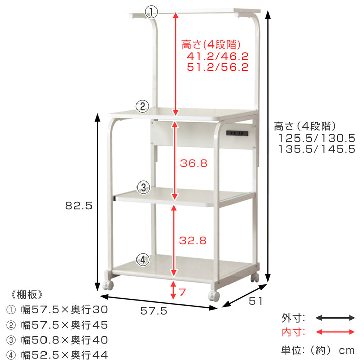 キャスター付キッチンラックハイタイプスチールフレーム幅58cm