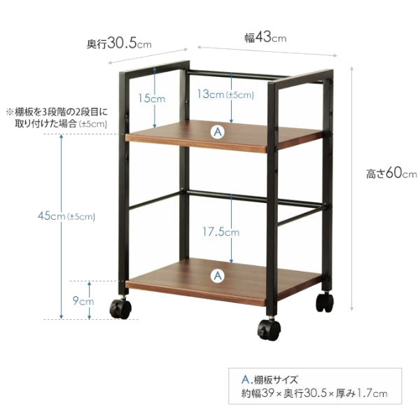 デスクワゴン2段キャスター付サイドワゴンスチールフレームシンプルデザイン幅43cm