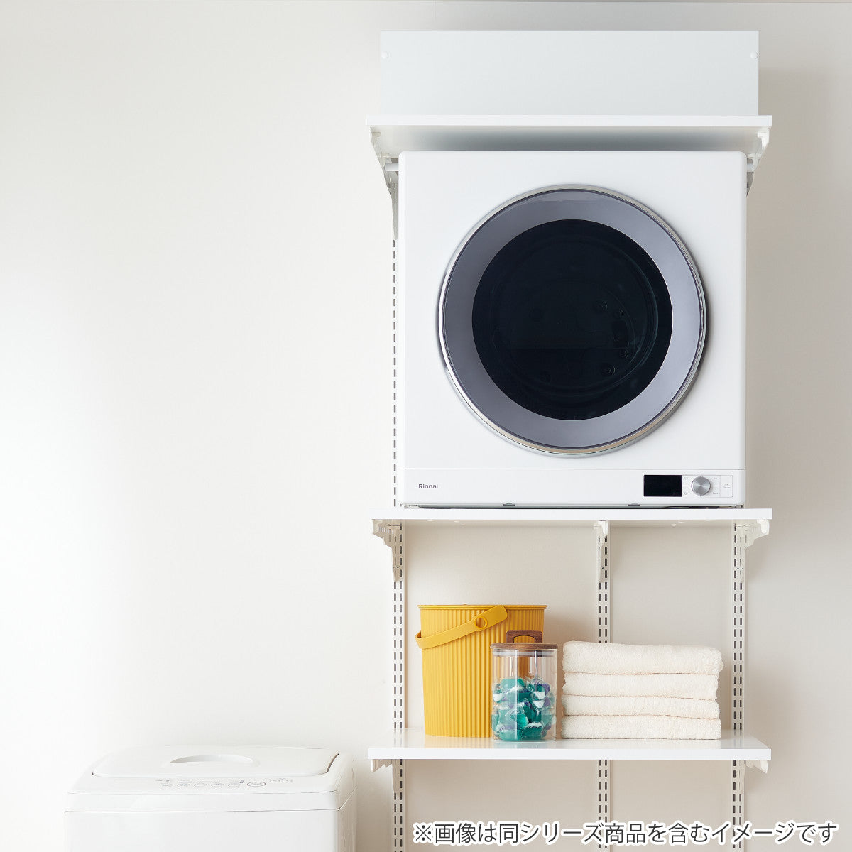 排湿筒隠し 乾太くん 専用 幅75×奥行60×高さ25cm KMSA – ハウジー