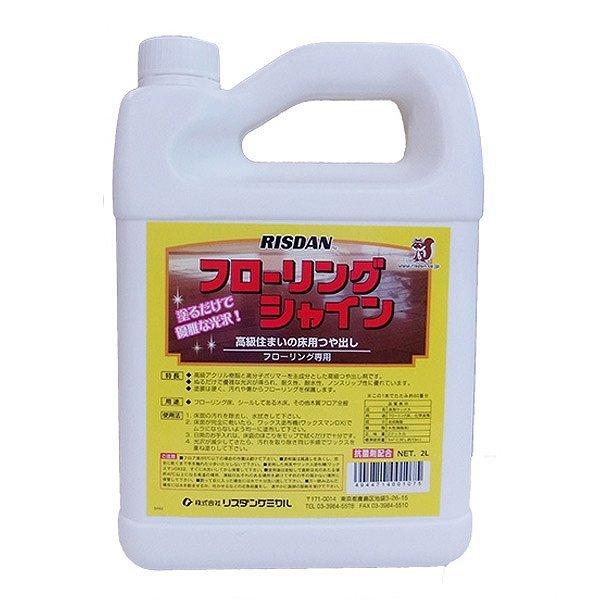 床用ワックスフローリングシャイン光沢仕上げ2L
