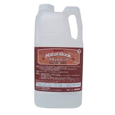 床用ワックス 自然光沢仕上げ ナチュラルック 2L