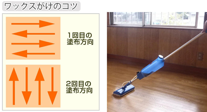 モップワックス掛けワックスマンDX